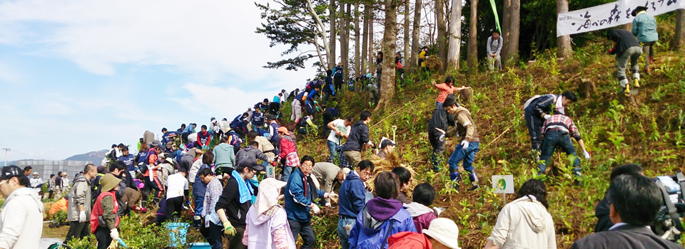 一般財団法人海の里創造基金